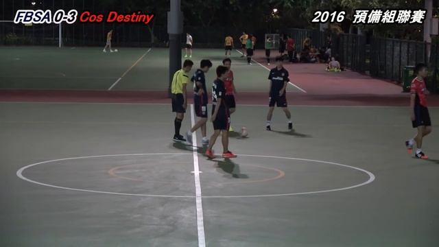 2016 預備組聯賽30 FBSA VS Cos Destiny (全場) смотреть онлайн