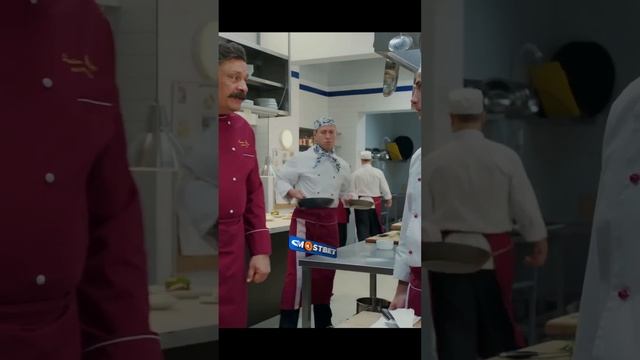 Огузок учится #сериал #кино #кухня смотреть онлайн