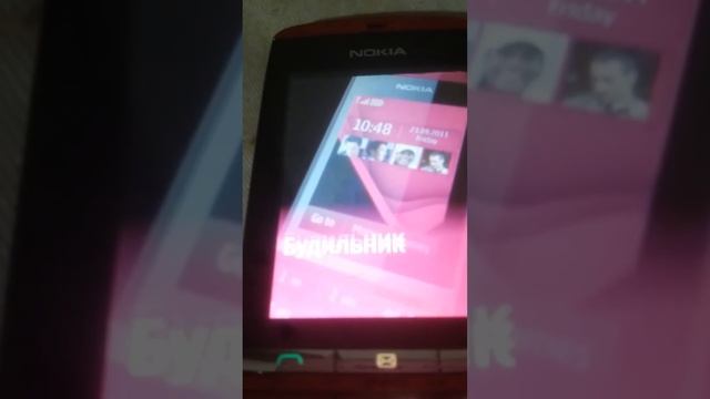 Nokia 300