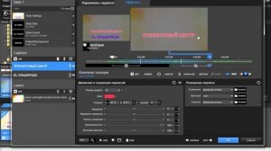Photodex ProShow Producer УРОК 1