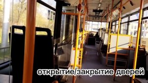 обзор троллейбуса  БКМ 221 (131)