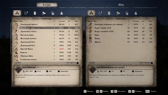 Medieval Dynasty. Последняя игра перед релизом. смотреть онлайн