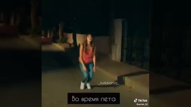 Скоро в школу 🤦😨 Ханде Эрчел 😍 смотреть онлайн