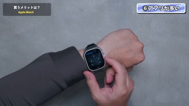 今さら聞けないApple Watchを買う理由9つ смотреть онлайн