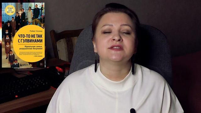 Какой позор! 50 главных книг, вышедших в 2021 году. Часть #2 смотреть онлайн