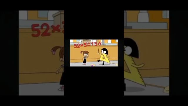 52 * 3 мем смотреть онлайн