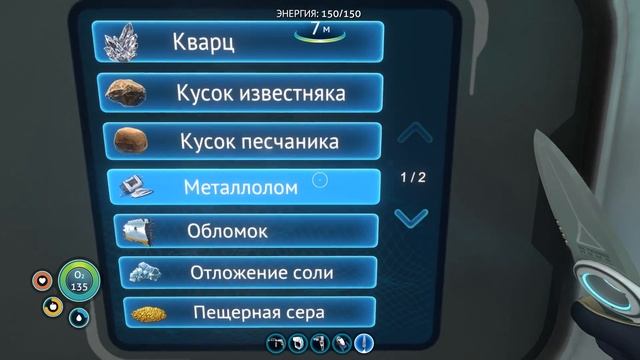 SUBNAUTICA #4 - К ТАКОМУ МЕНЯ ЖИЗНЬ НЕ ГОТОВИЛА смотреть онлайн