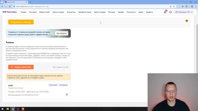 Api смотреть онлайн