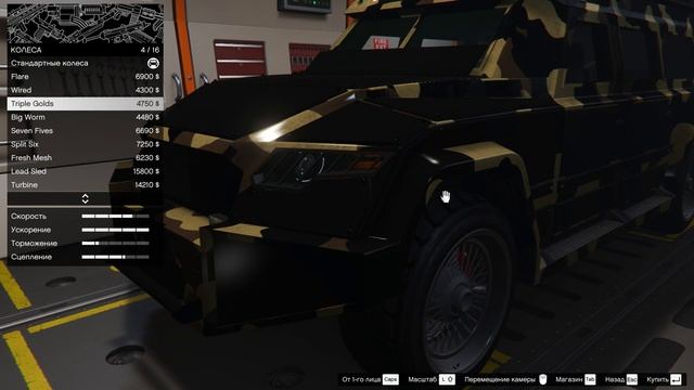Тюнинг Nightshark, покатушки - GTA V Online (HD 1080p) #175 смотреть онлайн