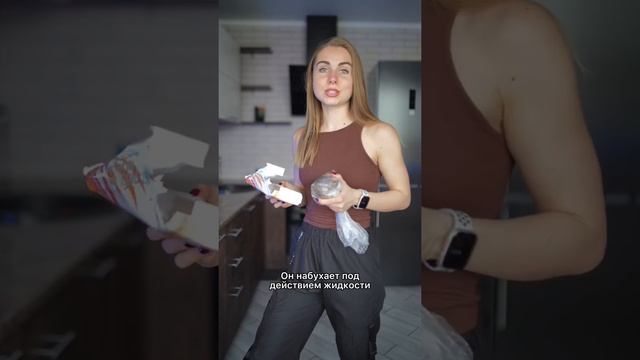 Подпишись #фитнес #правильноепитание #спорт #пп смотреть онлайн