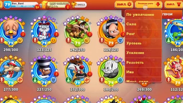 Луни Тюнз. Ивент на Хоппера-Дракошу. Ненужный джек пот. смотреть онлайн