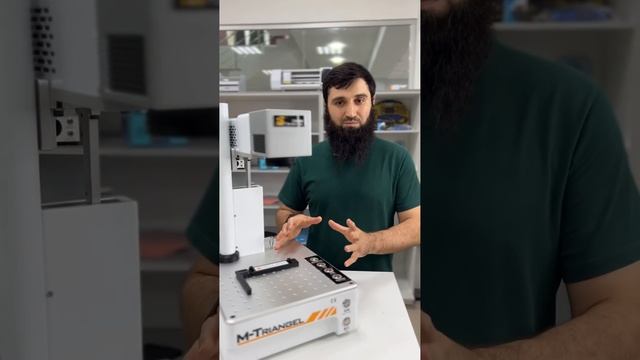 Лазерный аппарат M-Triangel MG ONES смотреть онлайн
