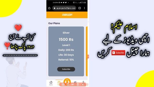 Eid Offer 🎉 Daily Earn 20 PKR No investment | New Earning app | Online earning in Pakistan смотреть онлайн