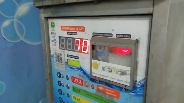 Мойка за 120 рублей смотреть онлайн
