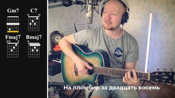 Розенбаум - Очередь за хлебом | аккорды текст | кавер на гитаре