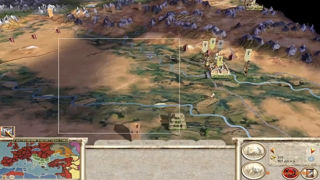 Rome: Total War.Дом Юлиев. Первый звоночек от Сената. Готовимся к войне. Битва под Александрией.#14 смотреть онлайн