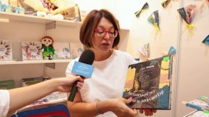 Репортаж с  международного детского книжного фестиваля