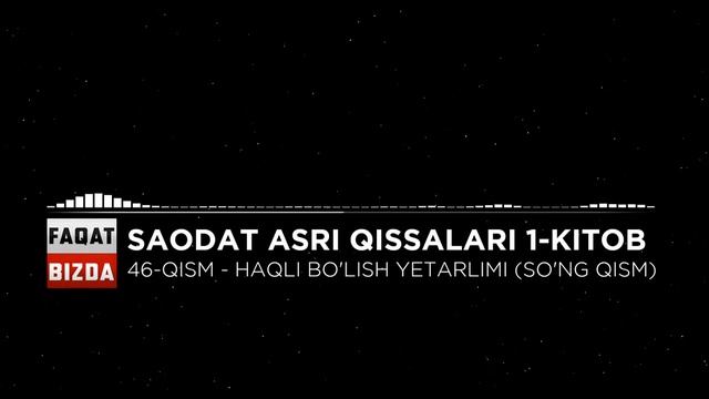 SAODAT ASRI QISSALARI 1-KITOB, 46-QISM - HAQLI BO'LISH YETARLIMI?