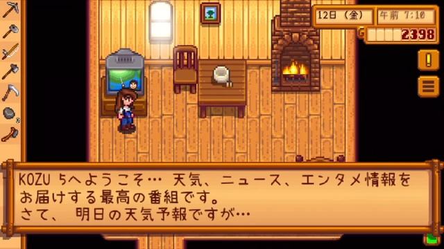 【Stardew Valley iOS版】女子実況：下水道になんかおる【スターデューバレー#7】 смотреть онлайн
