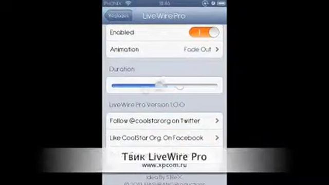 Твик LiveWire Pro IPhone 4 смотреть онлайн