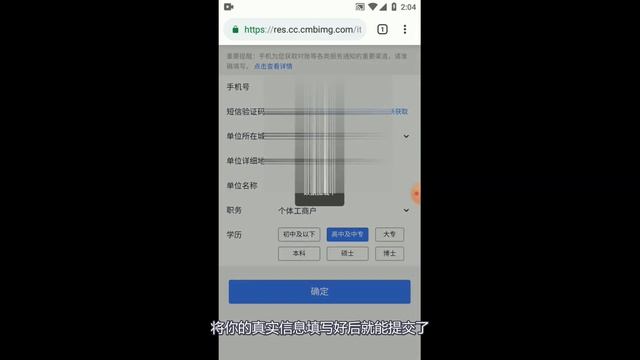 无门槛申请三体联名Visa招行实体卡！需要Visa实体卡的看过来！ смотреть онлайн