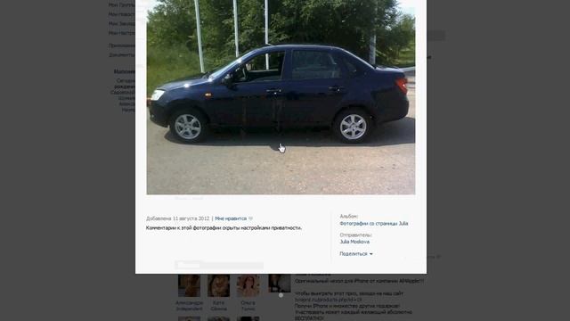 Определение победителя чехла для iPhone (22.10.2012) смотреть онлайн