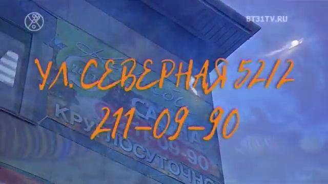 Beautytime выпуск 1555 (эфир от 04.04.2019) смотреть онлайн