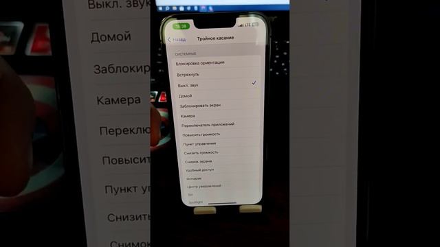 Очень Тайфна Функция Iphone 13🧐 смотреть онлайн