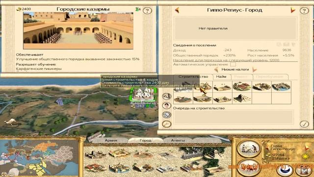 Rome: Total War - Macedon Expansion. Карфаген. Короткая кампания. Захват Рима. Победа! #4 смотреть онлайн