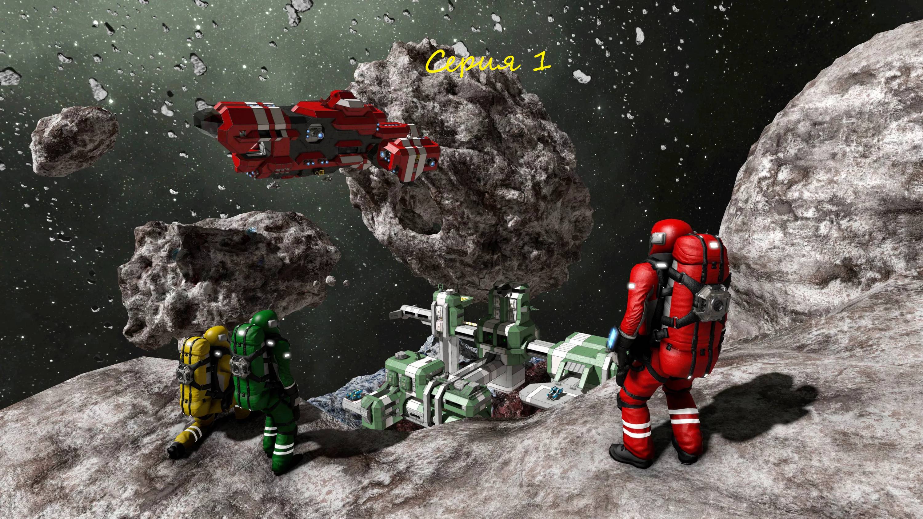 Выживание в игре Space Engineers.