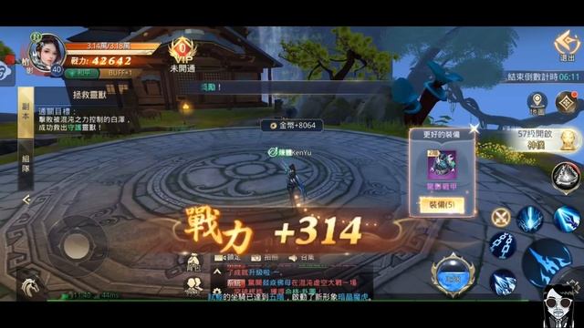 The Empyrean Overlord - Official Launch TW Gameplay Android APK iOS смотреть онлайн