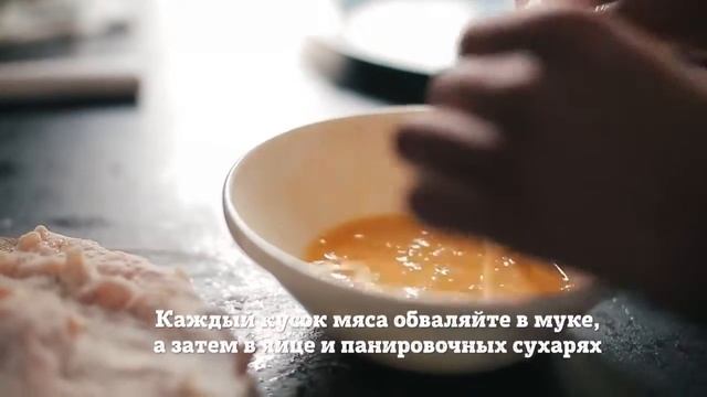 Курица пармезан Рецепты Bon Appetit смотреть онлайн