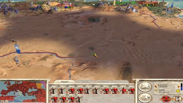 Rome: Total War. Дом Юлиев.Эпичные битвы.#19 смотреть онлайн