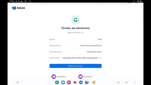 🔥ЗАДОНАТИЛ ПОДПИСЧИКУ 3000К ГОЛДЫ И ПРОКАЧАЛ ЕГО АККАУНТ🔥 смотреть онлайн