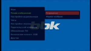 BBK SMP017HDT2 Подробный обзор функционала приемника  DVB-T2