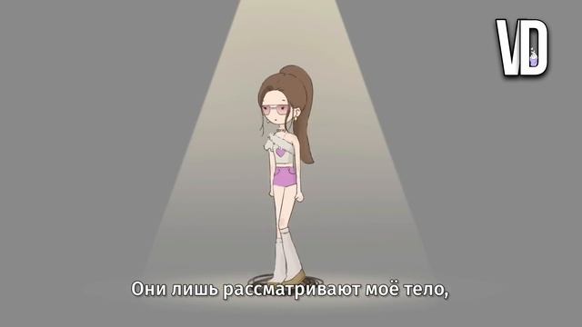 HUH YUNJIN – I ≠ DOLL [ RUS SUB ] ( РУС САБ ) Перевод на русский