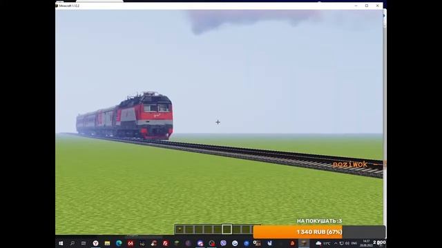 Стрим | Minecraft IRCM | Делаем Ж/Д смотреть онлайн