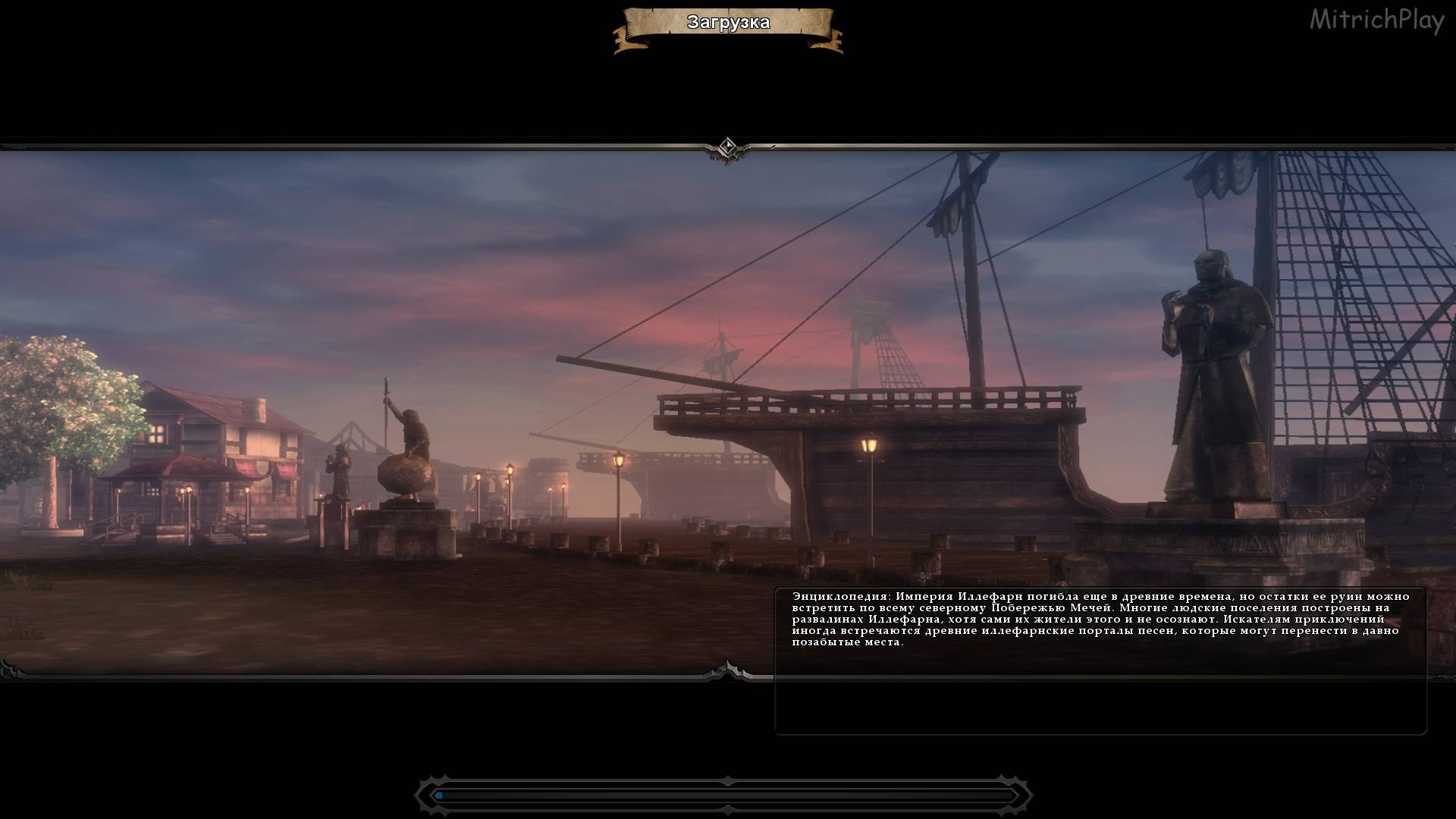 Невервинтер - Квартал Доков ⯇ Глава 1 ⯈ Neverwinter Nights 2 Complete #05 смотреть онлайн