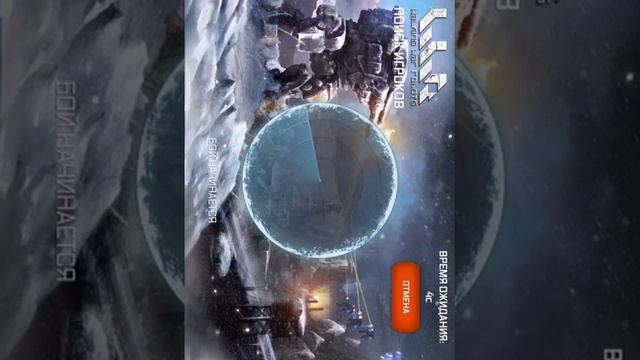 Мои игры на IPad