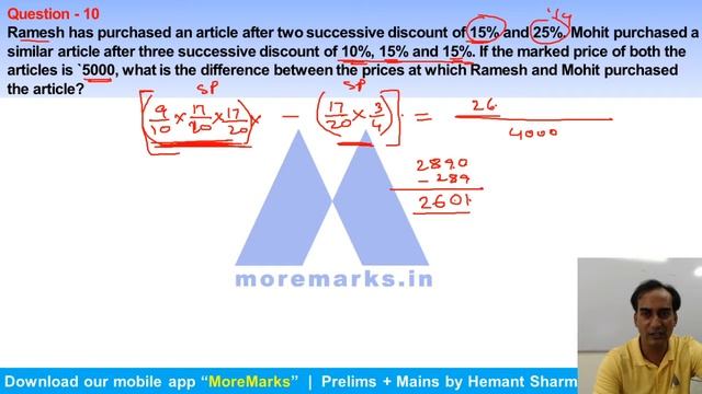 Profit, Loss and Discount (Part - 5) | Maths for IBPS PO 2020 | SBI PO 2020 смотреть онлайн