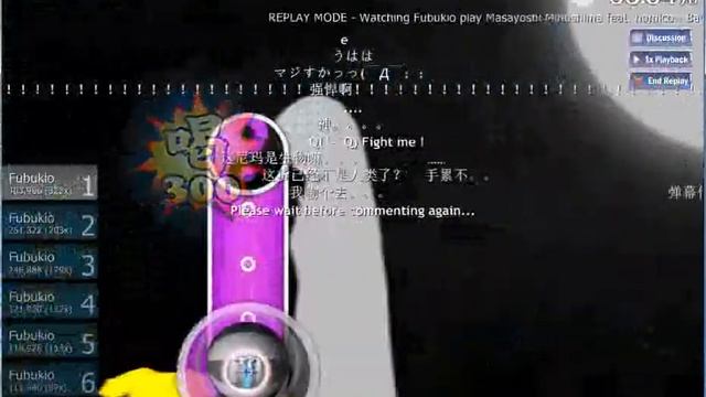 osu! Touhou - Bad Apple!! смотреть онлайн