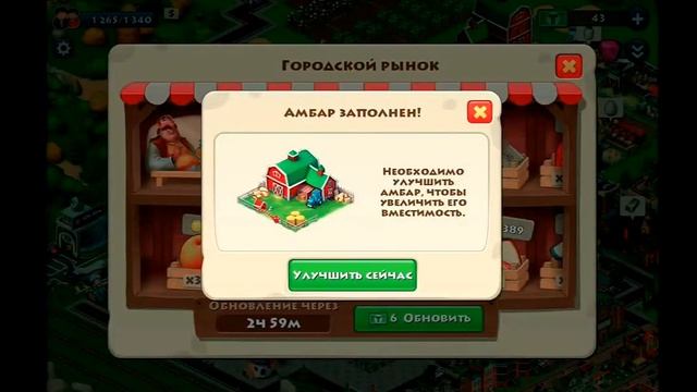 Let's play-Township смотреть онлайн
