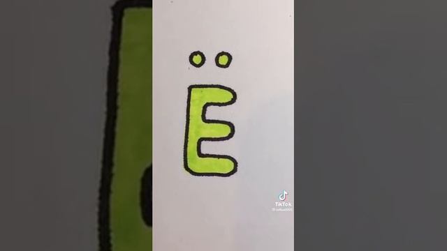 БЕДНАЯ Ё смотреть онлайн