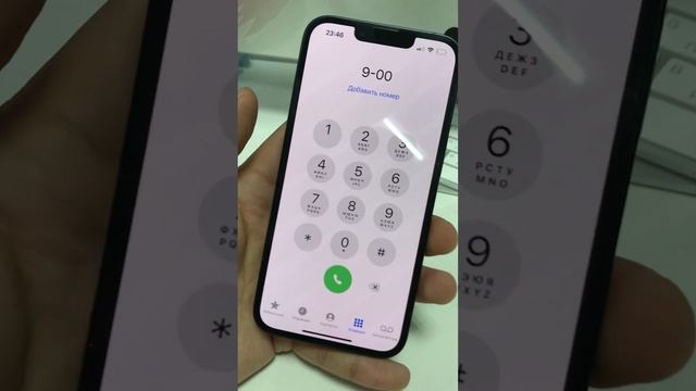 IPhone 14 чёрный