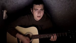 Джизус - Дыхание с тобой (Cover by SAYMER)