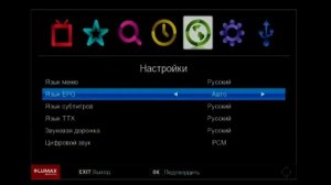 LUMAX DV2120HD Обзор приемника цифрового телевидения DVB-T2/DVB-C