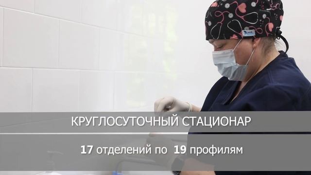 Видео от ГБУЗ МО "Наро-Фоминская областная больница" смотреть онлайн