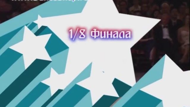 2008 Blackpool Amateur Standard