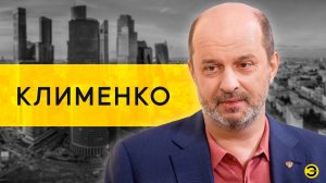 Герман Клименко: тотальная блокировка YouTube в России и молчание власти /// ЭМПАТИЯ МАНУЧИ