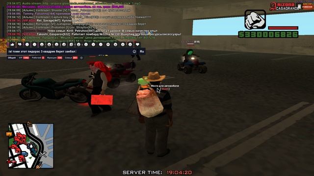 Grand Theft Auto San Andreas 2024.10.12 - 19.01.25.06 смотреть онлайн